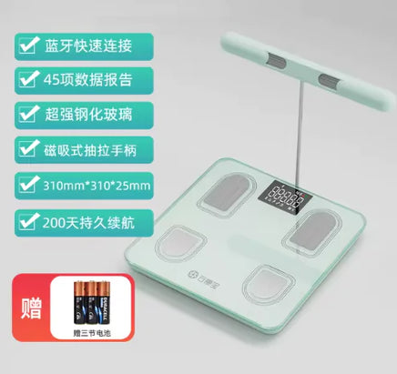 Precision Fit Smart Body Analyzer Forest Green