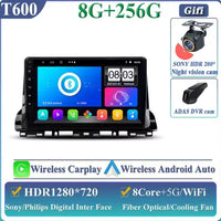 Car Radio Screen 8-256G DVR