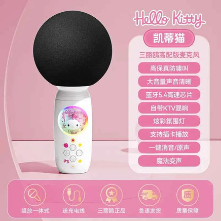 Sanrio Hello Kitty, Kuromi, Cinnamoroll Kids Microphone & Karaoke Toy White Hello Kitty