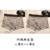 Men Hello Kitty Underwear Kawaii Student Cartoon Ice Silk No Trace Summer Printing Loose Four Corners Boxer Pants Briefs Gift 5