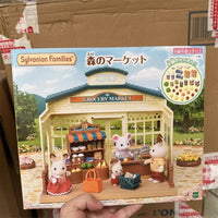 Sylvanian Families Anime Girl Figures Baby Series Figure Furniture Set Pvc Statue Model Doll Collection 9