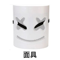 Children Halloween Costumes Anime Marshmello Plush Game Kids Cosplay Clothing Boys Girls Jumpsuit Cartoon Mardi Gras Gift1651 Lusy Store