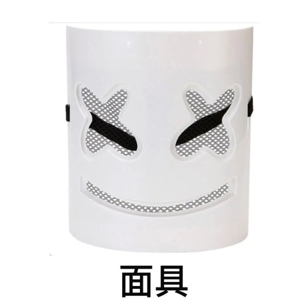 Children Halloween Costumes Anime Marshmello Plush Game Kids Cosplay Clothing Boys Girls Jumpsuit Cartoon Mardi Gras Gift1651 Lusy Store