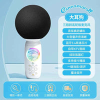 Sanrio Hello Kitty, Kuromi, Cinnamoroll Kids Microphone & Karaoke Toy White Cinnamoroll