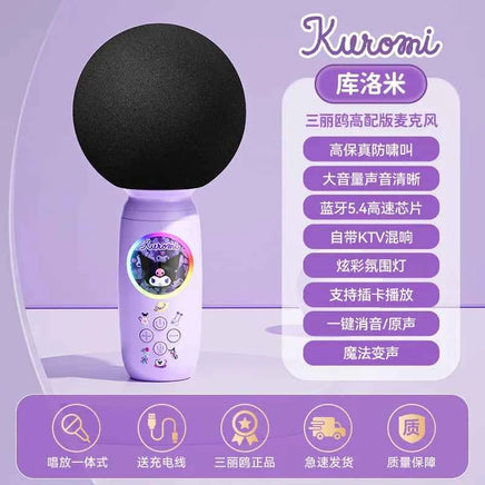 Sanrio Hello Kitty, Kuromi, Cinnamoroll Kids Microphone & Karaoke Toy Purple Kuromi