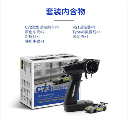 Lusy Store LLC C73 Miniature Full-Scale Remote Control Car with Charging Track Toys