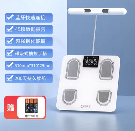 Precision Fit Smart Body Analyzer White