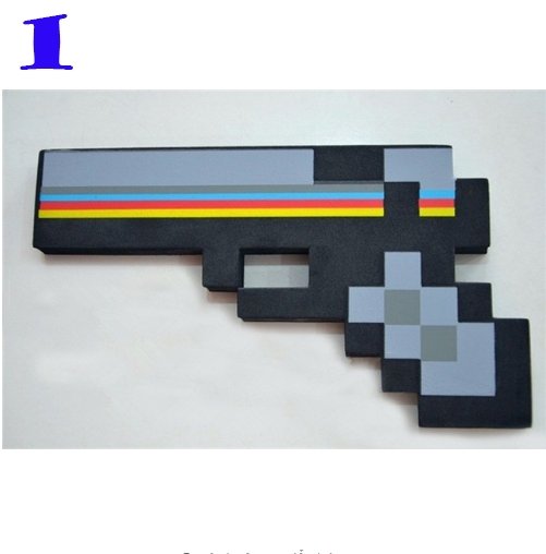 New Minecraft Toys Minecraft Foam Sword Pickax Gun EVA Toys Diamond minecraft sword - Lusy Store